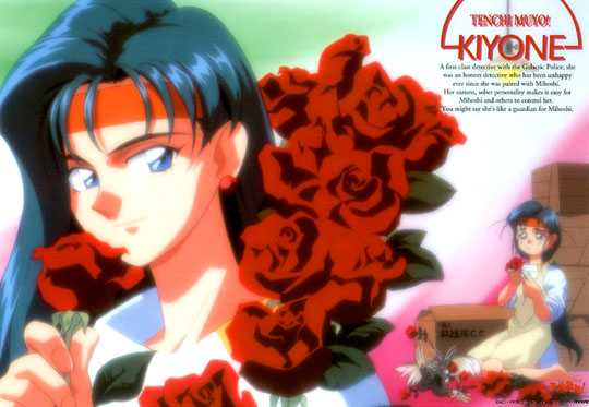 kiyone