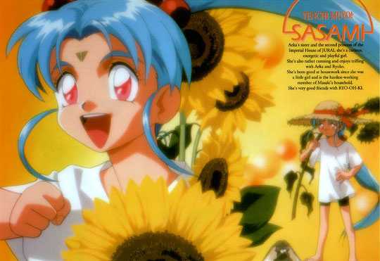 sasami